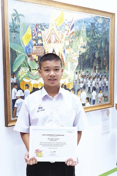 พู่กัน สร่องศรี ชนะเลิศระดับมัธยมศึกษาตอนต้น