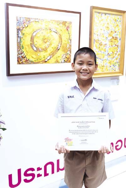 ธนกร แสนทวีสุข ชนะเลิศระดับประถมศึกษา