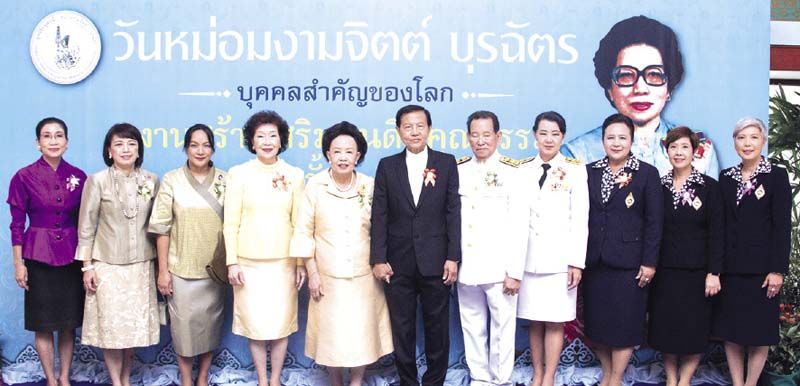 คุณหญิงแสงเดือน ณ นคร รองประธานมูลนิธิอนุสรณ์หม่อมงามจิตต์ฯ, ทัศนีย์ ผลชานิโก รองอธิบดีกรมประชาสัมพันธ์ พร้อมด้วยคณะกรรมการ อาทิ อารยา อรุณานนท์ชัย, ภราดา ดร.บัญชา แสงหิรัญ, สาวิตรี บริพัตร ณ อยุธยา, ดร.ปฤถา
พรหมเลิศ นายกสมาคมแม่บ้านมหาดไทย, ยรรยง คุโรวาท, กรรณภรณ์ วงศ์ปิยะกุล, อุปนายกสมาคมแม่บ้านมหาดไทย มลสุดา ชำนิประศาสน์ และ จิรวรรณ เพ็ญพาส และ อัจฉราวดี ชัยสุวิรัตน์ ผช.เลขานุการผู้ว่าฯ กทม.