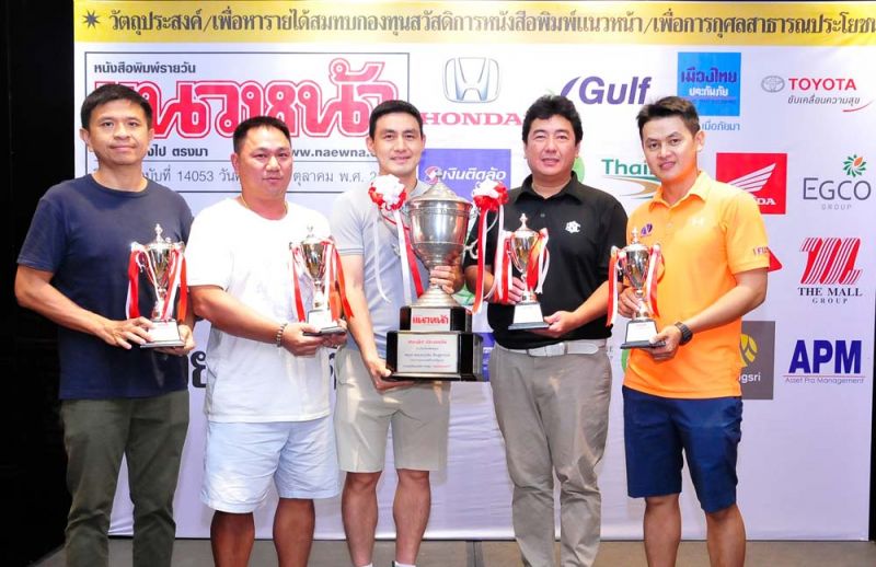 ผรณเดช พูนศิริวงศ์ มอบถ้วยรางวัลเกียรติยศ ฯพณฯ พล.อ.เปรม ติณสูลานนท์ รัฐบุรุษ ให้แก่ทีม Paskani
ประกอบด้วย ประพันธ์ สินธุพันธ์เดชา, เอกพันธ์ พรหมประพันธ์, สุทธิกุล ขาวเธียร และ วสันต์ เอื้อสุขเจริญชัย