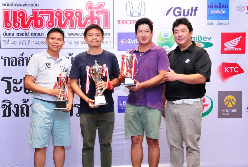 ระเภทบุคคล Fight A ชนะเลิศ ประพันธ์ สินธุพันธ์เดชา, รองอันดับ 1 อรุณ วิเศษวงศา และรองอันดับ 2 ธนภณ ตีรสิน