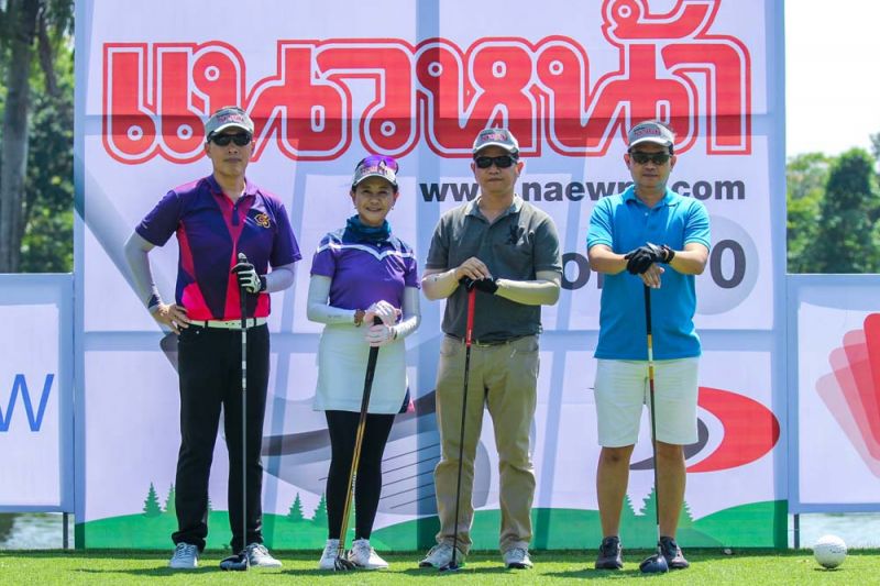 บรรยากาศการแข่งขันกอล์ฟการกุศล “กอล์ฟแนวหน้า ครั้งที่ 9”