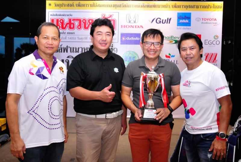 ทีม การบินไทย