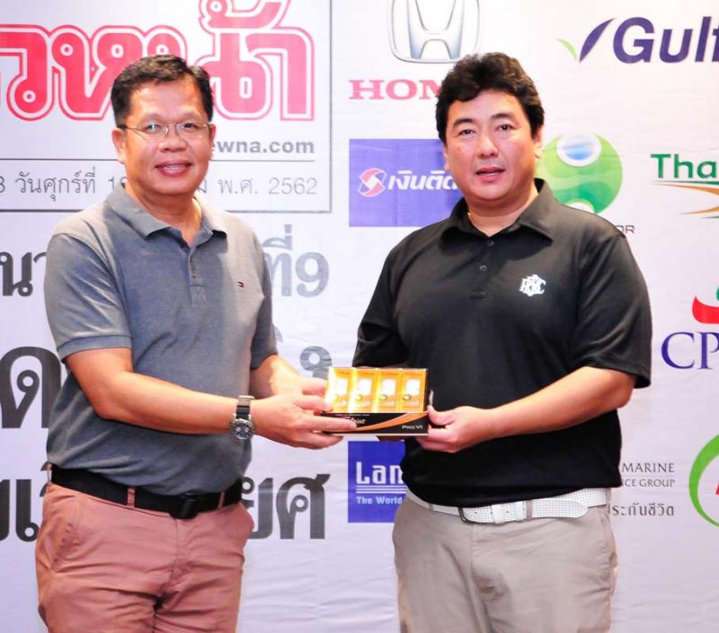 นักกอล์ฟผู้โชคดีรับรางวัลภายในงาน ซึ่งมีทั้งถุงกอล์ฟ ลูกกอล์ฟ และของรางวัลอีกมากมาย