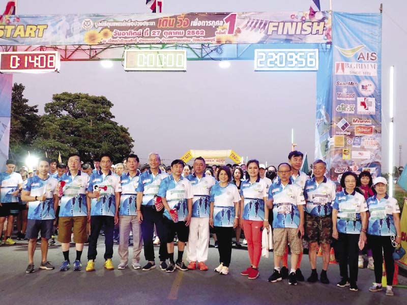 สุรชัย สุทธิวรชัย ประธานมูลนิธิทุนแพทย์เพื่อปวงประชา เป็นประธานเปิดงาน เดิน วิ่ง การกุศลมูลนิธิทุนแพทย์เพื่อปวงประชา ณ เขื่อนป่าสักชลสิทธิ์ จ.ลพบุรี โดยมี อานุภาพ ธีรณิศรานนท์ กรรมการฝ่ายประชาสัมพันธ์ มูลนิธิฯ พร้อมด้วย
จริยา อินทรทูต, ดร.ภก.ชาญณรงค์ เตชะอังกูร, สุวรรณฉัตร พรหมชาติ, ดร.ชัยรัตน์ ประเสริฐล้ำ, ชัญญากานต์ คุ้มดี, ศศกร แผ่ดิลกกุล, สุจิตรา บุญชู และ ชลลดา ทองอุทัยศรี เป็นอาทิ เข้าร่วมเดิน วิ่ง ในครั้งนี้ด้วย