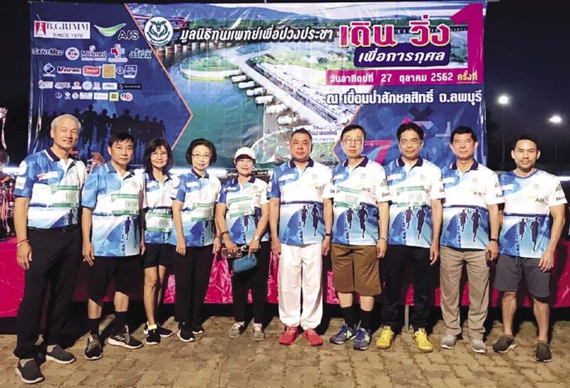 สุรชัย สุทธิวรชัย ประธานมูลนิธิทุนแพทย์เพื่อปวงประชา เป็นประธานเปิดงาน เดิน วิ่ง การกุศลมูลนิธิทุนแพทย์เพื่อปวงประชา ณ เขื่อนป่าสักชลสิทธิ์ จ.ลพบุรี โดยมี อานุภาพ ธีรณิศรานนท์ กรรมการฝ่ายประชาสัมพันธ์ มูลนิธิฯ พร้อมด้วย
จริยา อินทรทูต, ดร.ภก.ชาญณรงค์ เตชะอังกูร, สุวรรณฉัตร พรหมชาติ, ดร.ชัยรัตน์ ประเสริฐล้ำ, ชัญญากานต์ คุ้มดี, ศศกร แผ่ดิลกกุล, สุจิตรา บุญชู และ ชลลดา ทองอุทัยศรี เป็นอาทิ เข้าร่วมเดิน วิ่ง ในครั้งนี้ด้วย