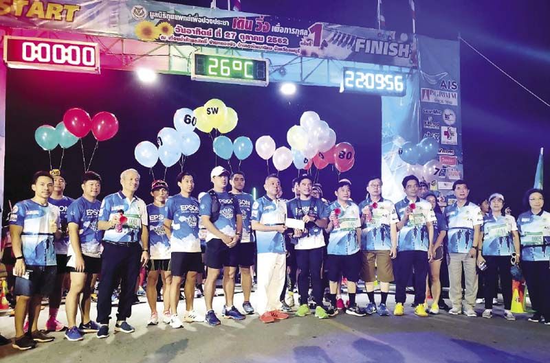 สุรชัย สุทธิวรชัย ประธานมูลนิธิทุนแพทย์เพื่อปวงประชา เป็นประธานเปิดงาน เดิน วิ่ง การกุศลมูลนิธิทุนแพทย์เพื่อปวงประชา ณ เขื่อนป่าสักชลสิทธิ์ จ.ลพบุรี โดยมี อานุภาพ ธีรณิศรานนท์ กรรมการฝ่ายประชาสัมพันธ์ มูลนิธิฯ พร้อมด้วย
จริยา อินทรทูต, ดร.ภก.ชาญณรงค์ เตชะอังกูร, สุวรรณฉัตร พรหมชาติ, ดร.ชัยรัตน์ ประเสริฐล้ำ, ชัญญากานต์ คุ้มดี, ศศกร แผ่ดิลกกุล, สุจิตรา บุญชู และ ชลลดา ทองอุทัยศรี เป็นอาทิ เข้าร่วมเดิน วิ่ง ในครั้งนี้ด้วย