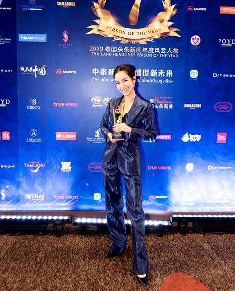 โม-มนชนก-สาขา วัฒนธรรมและบันเทิง