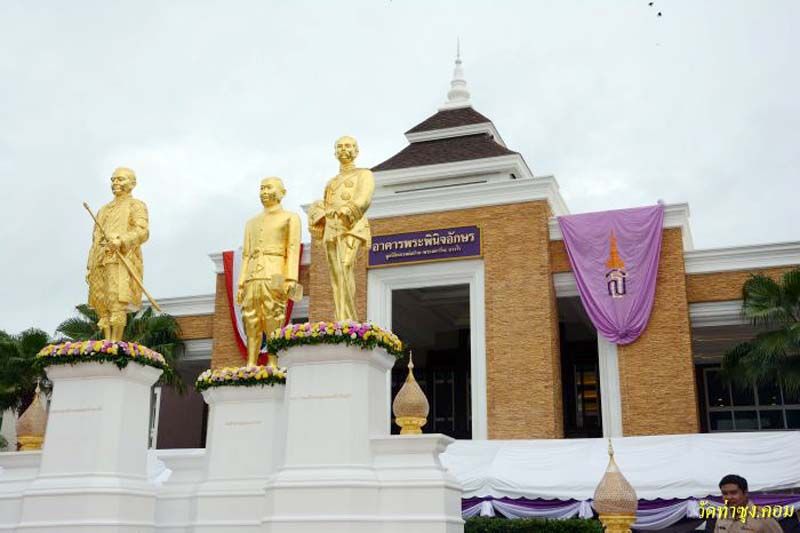ห้องสมุดเฉลิมราชกุมารี วัดท่าซุง