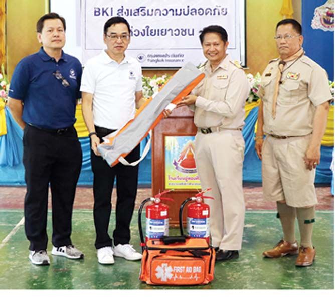 มอบอุปกรณ์ปฐมพยาบาลและอุปกรณ์ป้องกันภัย