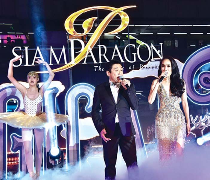 รัดเกล้า อามระดิษ และ ดลชัย บุณยะรัตเวช