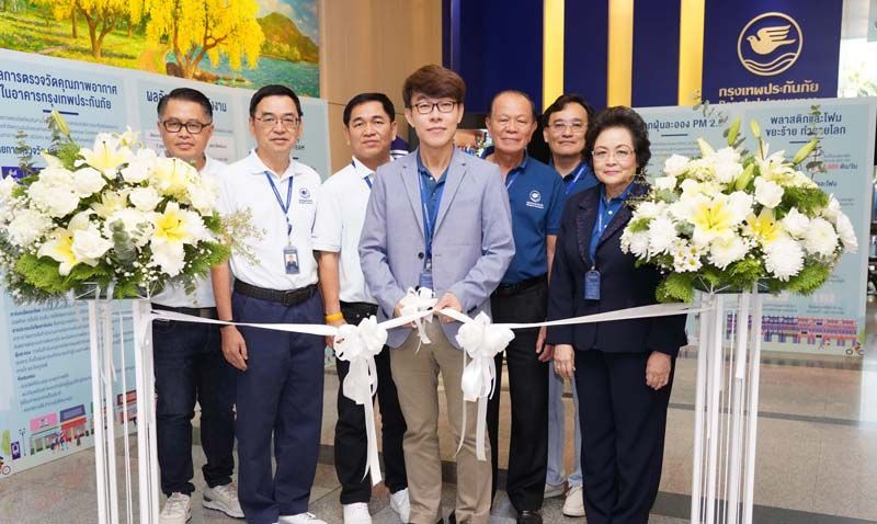 ดร.อภิสิทธิ์ อนันตนาถรัตน กก.และประธานคณะผู้บริหาร เป็นประธานในพิธีเปิดงาน BKI Safety Day 2019 พร้อมด้วยคณะผู้บริหาร