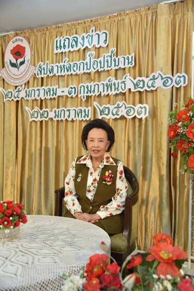 คุณหญิงแสงเดือน ณ นคร