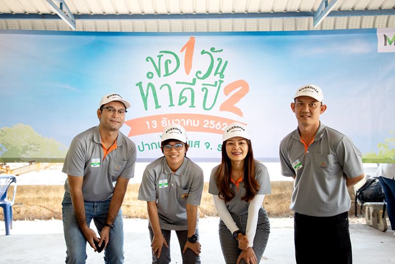 ปุณณัฐฎา อุทาทัย และทีม MBK Spirit
