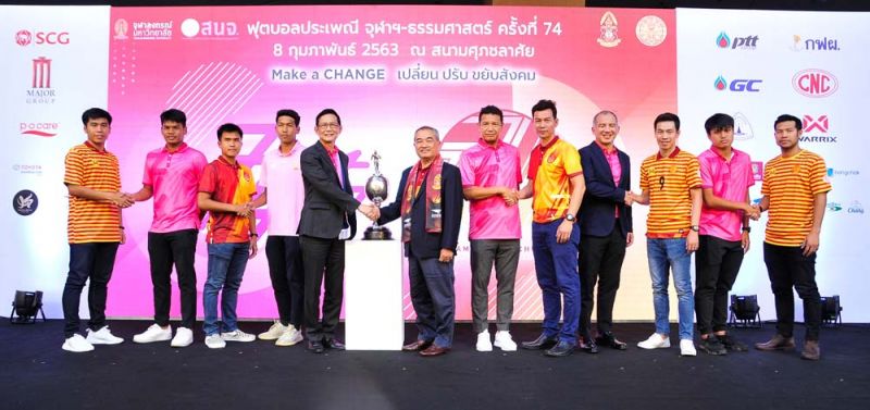 อรรถพล ฤกษ์พิบูลย์ ผู้จัดการทีมฟุตบอลจุฬาฯ และ สมชาย พูลสวัสดิ์ ผู้จัดการทีมฟุตบอลธรรมศาสตร์ ประกาศความพร้อมของนักกีฬา ร่วมกับผู้ฝึกสอน จักราช โหนหงษา, ธนญ ตันติสุนทร และนักกีฬาทั้งสองสถาบัน