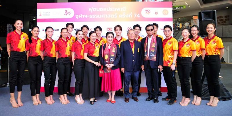 ศ.พญ.อรพรรณ โพชนุกูล รองอธิการบดีฝ่ายการนักศึกษา มธ. ผาณิต พูนศิริวงศ์ อุปนายกสมาคมธรรมศาสตร์ฯ, สมชาย
พูลสวัสดิ์ ผู้จัดการทีมฟุตบอล มธ. และ กำธร วังอุดม อุปนายกสมาคมธรรมศาสตร์ฯ และน้องๆ ทีมเชียร์ลีดเดอร์ ธรรมศาสตร์