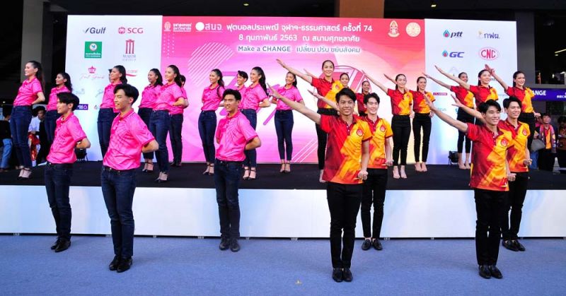 ทีมเชียร์ลีดเดอร์ทั้งสองสถาบัน พร้อมรวมพลังในงานฟุตบอลประเพณีฯ ครั้งที่ 74