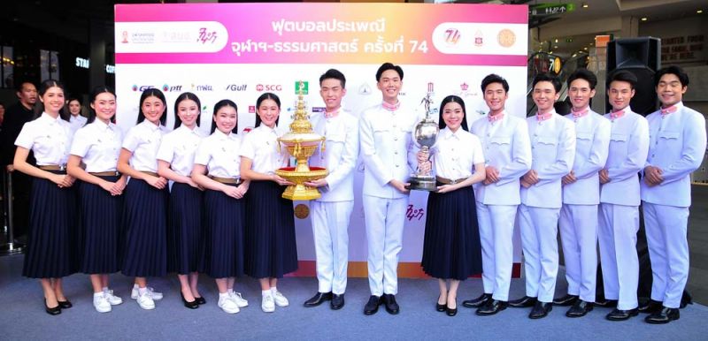 ทีมผู้อัญเชิญตราพระเกี้ยว