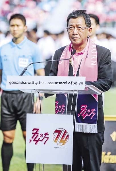สราวุธ ทรงศิวิไล ประธานคณะกก.ดำเนินงานฯ
ฝ่ายจุฬาฯ กล่าววัตถุประสงค์การจัดการแข่งขัน
