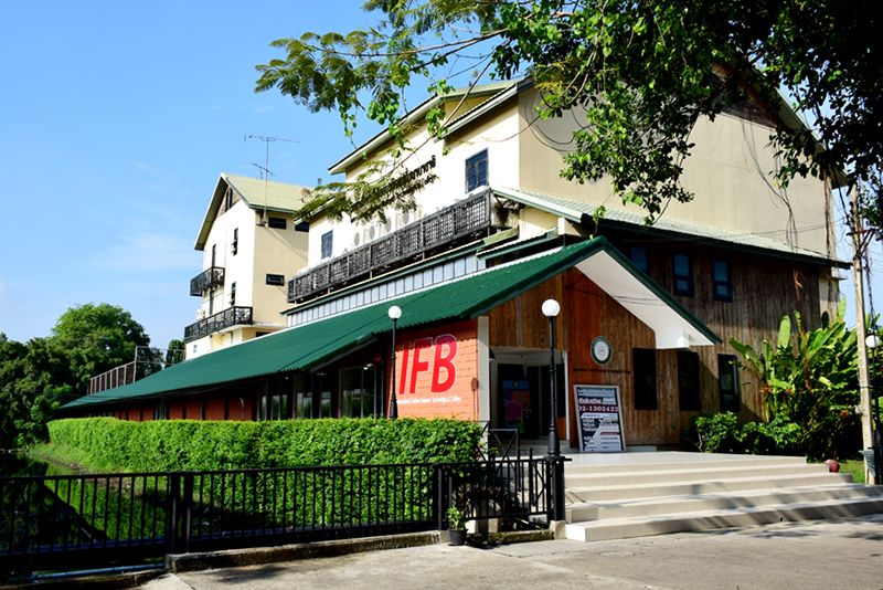 วิทยาลัยเทคโนโลยีธุรกิจแฟชั่นนานาชาติ (IFB)