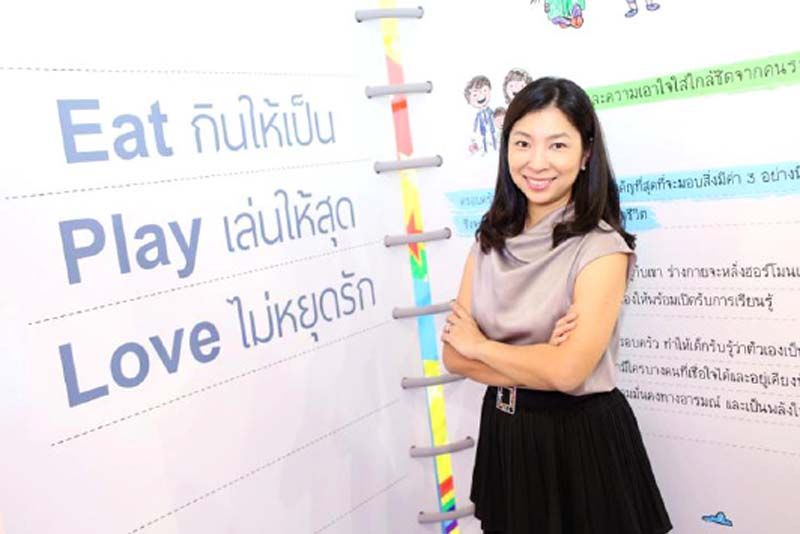 พญ.จิราภรณ์ อรุณากูร
