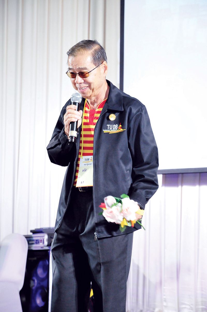 ส่วนหนึ่งของการแสดงในงานของเพื่อนธรรมศาสตร์ รุ่น 2508 และสมาชิก สร้างสีสันบรรยากาศให้ครื้นเครง