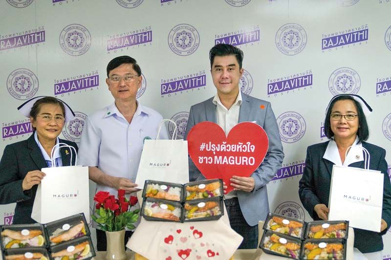 โรงพยาบาลราชวิถี