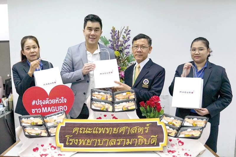 โรงพยาบาลรามาธิบดี

