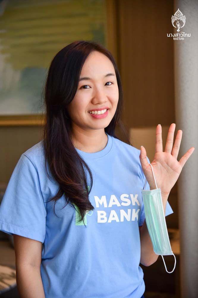 ฟ้า-ปรางพิสุทธิ์ แดงเดช เจ้าของรายการท่องเที่ยว