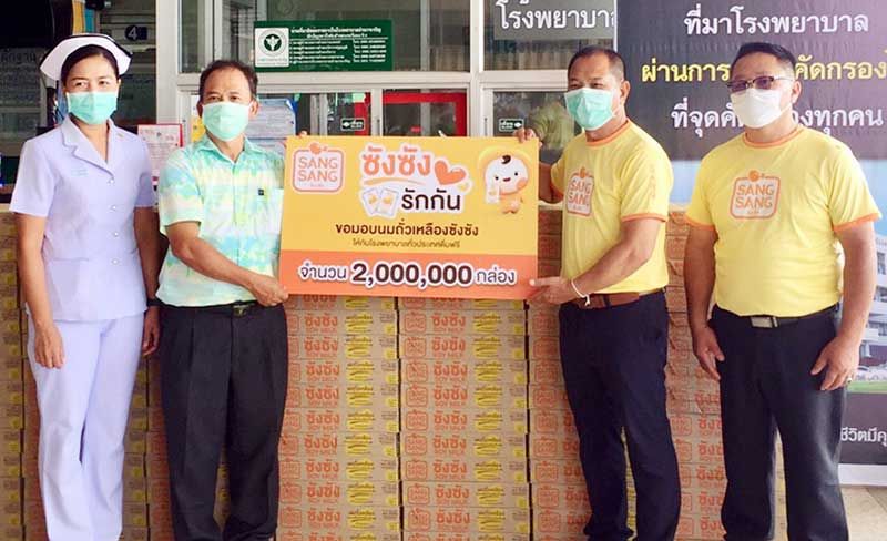 รพ.อำนาจเจริญ