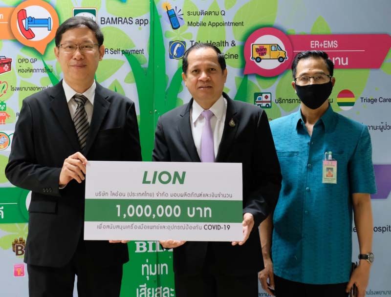 สถาบันบำราศนราดูร

