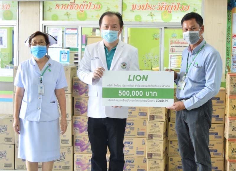 รพ.ชลบุรี