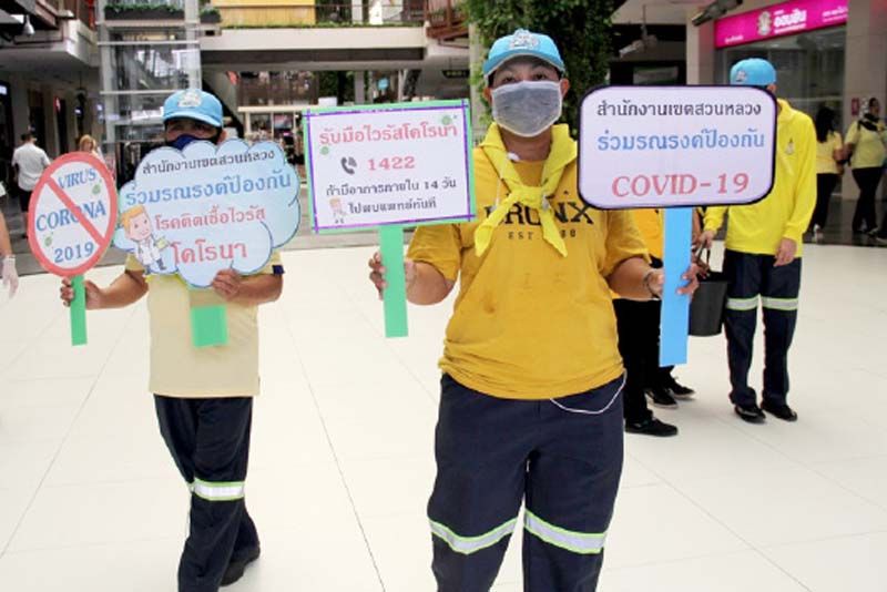 จิตอาสา เดินรณรงค์การปฏิบัติตัวให้ถูกสุขลักษณะ และ ปชส.สายด่วน กรมควบคุมโรค โทร.1422 และ สถาบันการแพทย์ฉุกเฉินแห่งชาติ 1669 ได้ตลอด 24 ชม.