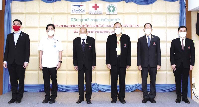 แผน วรรณเมธี เลขาธิการสภากาชาดไทย เป็นประธานในพิธีมอบหน้ากากอนามัยแบบผ้า โดยมี ก่อกิจ ด่านชัยวิจิตร กก.ผจญ.บจ.ไปรษณีย์ไทย, นพ.ธเรศ กรัษนัยรวิวงค์ ผู้แทนปลัดกระทรวงสาธารณสุขและอธิบดีกรมสนับสนุนบริการ
สุขภาพ, ขรรค์ ประจวบเหมาะ ผอ.สนง.จัดหารายได้ สภากาชาดไทย, กฤษฎา บุญราช ผอ.สำนักบริหารกิจการ
เหล่ากาชาด, นพ.พิชิต ศิริวรรณ รอง ผอ.สนง.บรรเทาทุกข์และประชานามัยพิทักษ์ สภากาชาดไทย ร่วมในพิธีรับมอบ