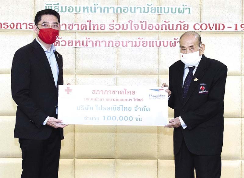 ก่อกิจ ด่านชัยวิจิตร รับมอบหน้ากากอนามัยแบบผ้า จำนวน 1 แสนชิ้น