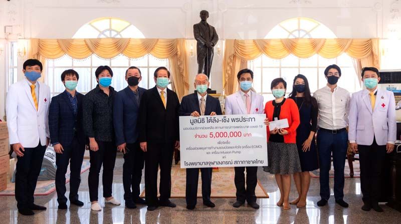 มอบเงินสนับสนุน รพ.จุฬาฯ สภากาชาดไทย 5 ล้านบาท