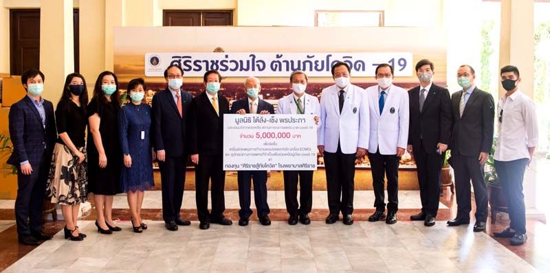 มอบเงินสนับสนุน ศิริราชมูลนิธิ 5 ล้านบาท