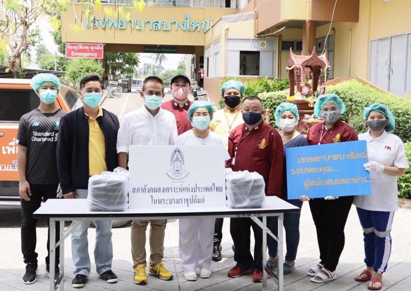 เชฟจิตอาสาภาคกลาง สภาสังคมสงเคราะห์ฯ นำอาหารมอบให้กับโรงพยาบาลบางใหญ่