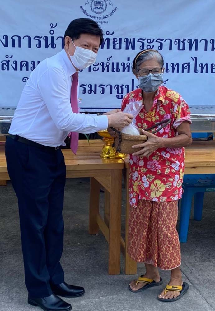 สุรวัฒน์ ชมพูพงษ์ ส่งมอบกำลังใจให้กับประชาชน