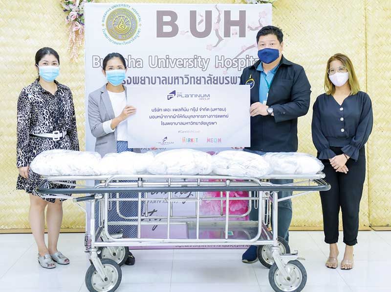 รัตนธร ลิมป์ไพศาล ผอ.ฝ่ายกิจกรรมการตลาด เดอะ แพลทินัม กรุ๊ป มอบหน้ากากผ้า ให้กับ ผศ.นพ.สุริยา
โปร่งน้ำใจ ผอ.รพ.ม.บูรพา

