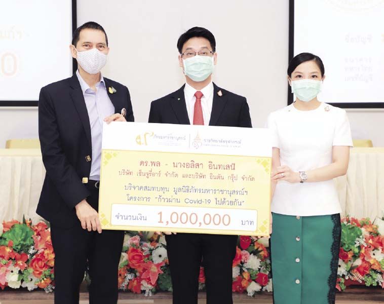 บจ.อินตัน กรุ๊ป โดย ดร.พล-อลิสา อินทเสนี