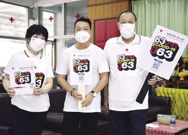 จันทร์ประภา วิชิตชลชัย รอง ผอ.สำนักงานจัดหารายได้, ม.ล.ศิริเฉลิม สวัสดิวัตน์ (หมึกแดง) และ ขรรค์ ประจวบเหมาะ ผอ.สำนักงานจัดหารายได้ สภากาชาดไทย