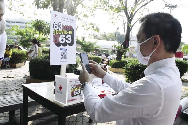 นพ.พิชิต ศิริวรรณ ร่วมบริจาค