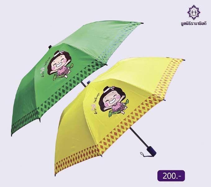 ร่มพับเก็บได้