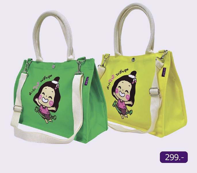 กระเป๋าผ้าแคนวาส