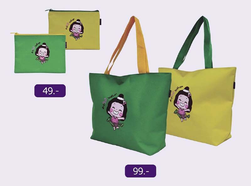 กระเป๋าดินสอ-กระเป๋าสะพาย