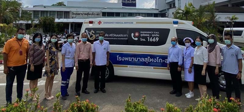 รพ.สุไหงโก-ลก