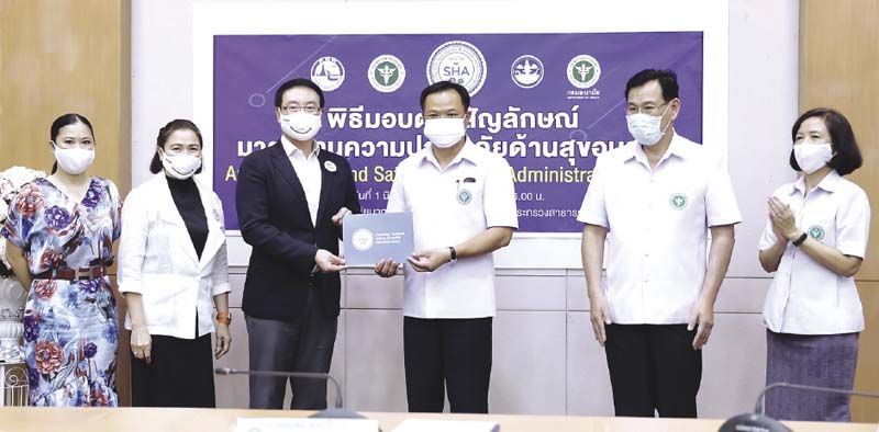 อนุทิน ชาญวีรกูล มอบตราสัญลักษณ์ SHA แก่ สุพจน์ ชัยวัฒน์ศิริกุล ผู้บริหารไอคอนสยาม