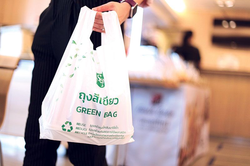 ถุงสีเขียวจากการรีไซเคิล

