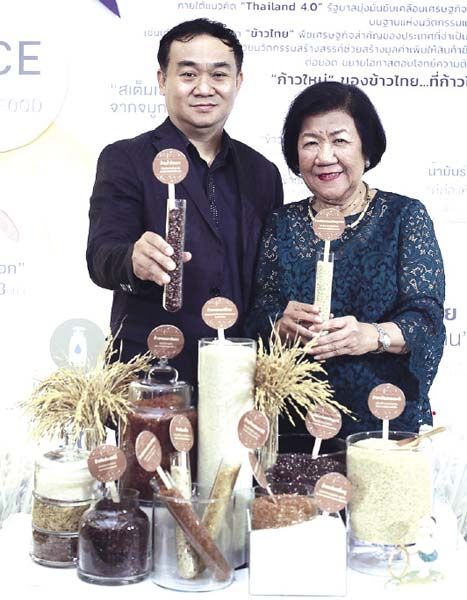 สมประสงค์ พยัคฆพันธ์   และพยอม วลัยพัชรา กรรมการและเลขานุการโครงการฯ